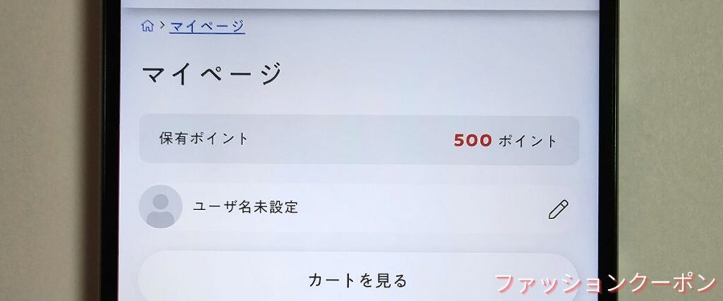 JOGGO(ジョッゴ)の新規会員登録500ポイント