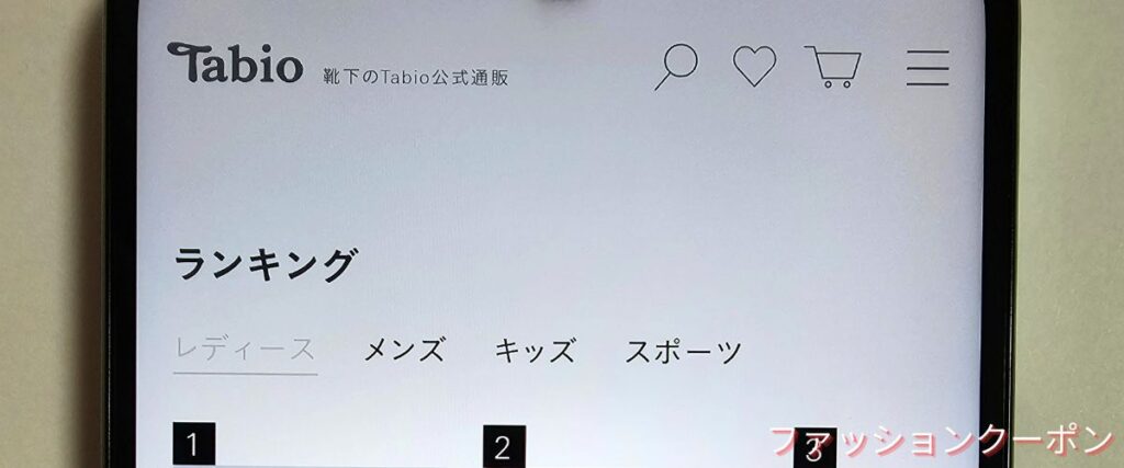 タビオ(Tabio)の人気ランキングセール