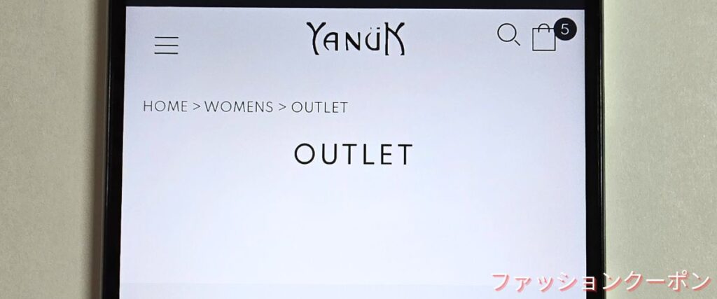 ヤヌーク(YANUK)のアウトレット