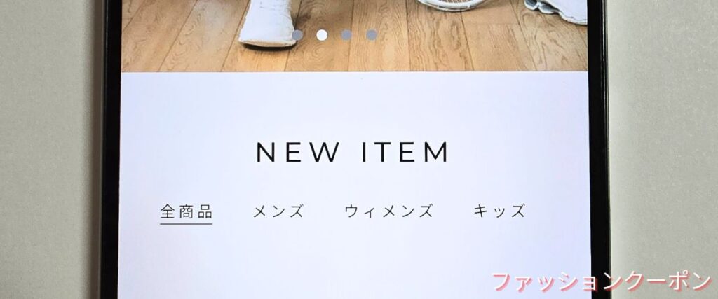 アドミラルの新作セール