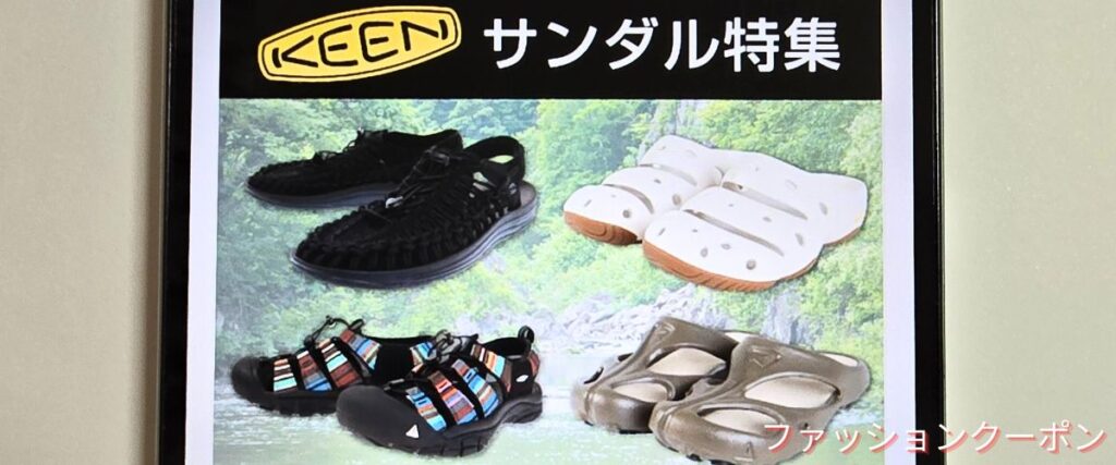 エルブレスのブランドキャンペーン