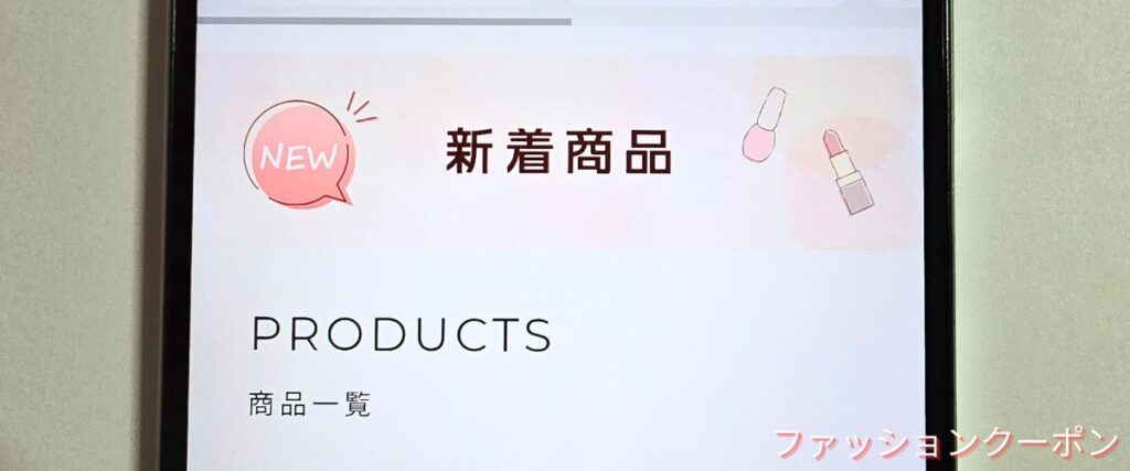DEPACO(デパコ)の新着商品セール