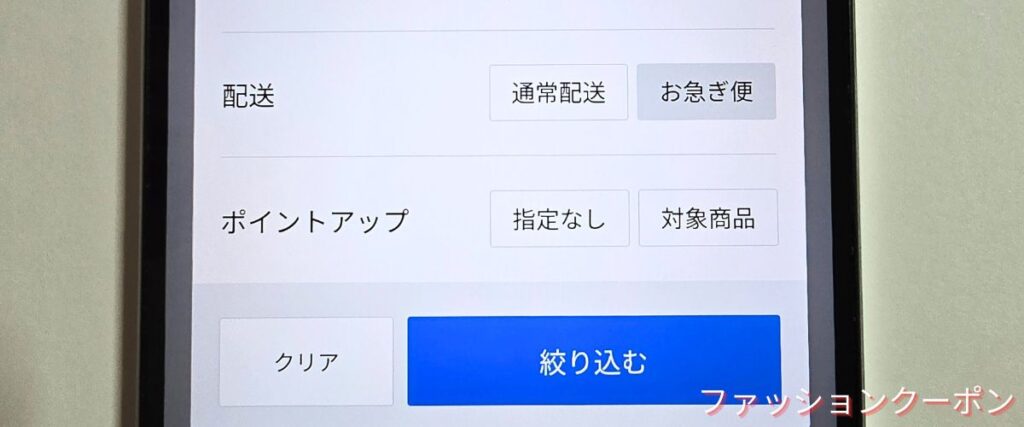 ヒマラヤのお急ぎ便アイテム